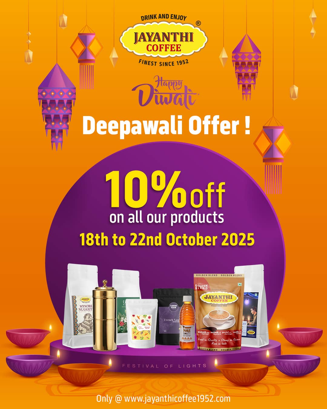 Deepawali Offer 2025